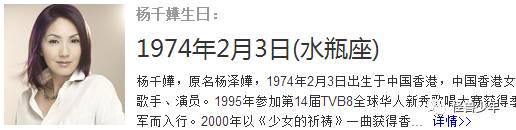 和蔡卓妍结婚，和张柏芝传绯闻，如今和分手18年的杨千嬅冰释前嫌，郑中基算“无赖”吗？