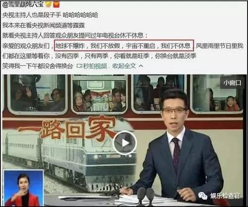 央视新晋人气主持，说段子玩镌刻有望成为下一个朱军白岩松