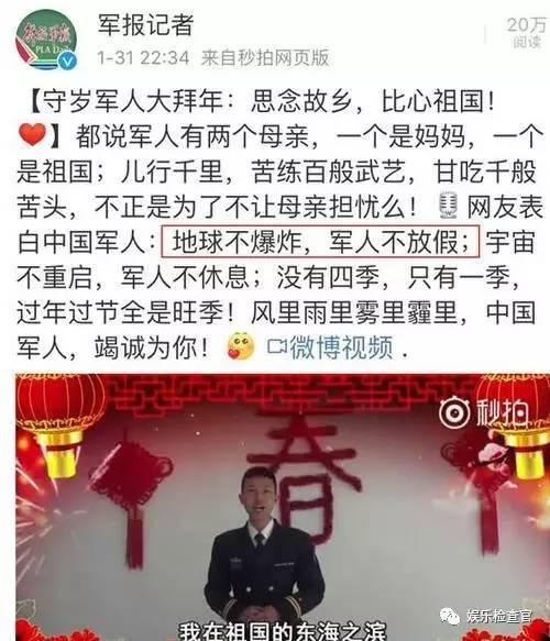 央视新晋人气主持，说段子玩镌刻有望成为下一个朱军白岩松