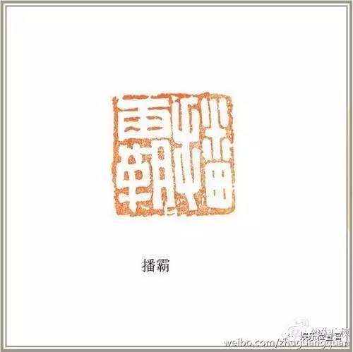 央视新晋人气主持，说段子玩镌刻有望成为下一个朱军白岩松