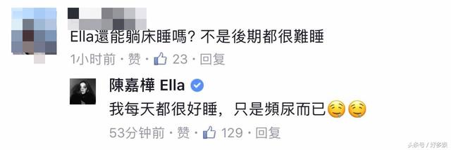 Ella因宝宝超声波照片像老公生气要生二胎！老公机智回应被赞