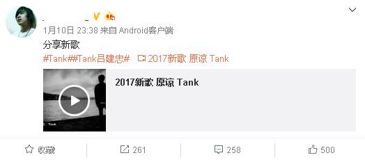 还记得唱《专属天使》的歌手Tank吗？生病暴瘦离婚后，他振作复出