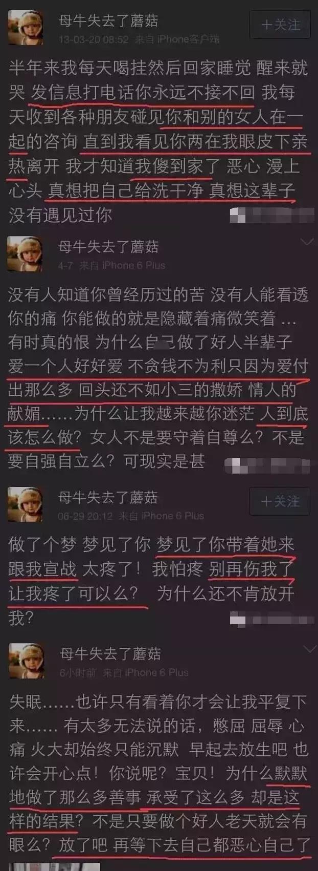 明明有颜值有气质，却整容、插足别人感情，张檬是将一手好牌打得稀巴烂的真实例子