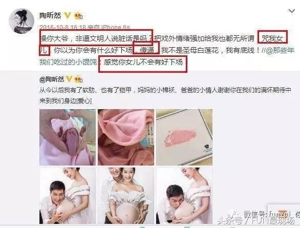 《甄嬛传》安陵容想退出娱乐圈，坏人演好了观众连她女儿都咒