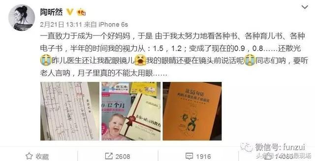 《甄嬛传》安陵容想退出娱乐圈，坏人演好了观众连她女儿都咒