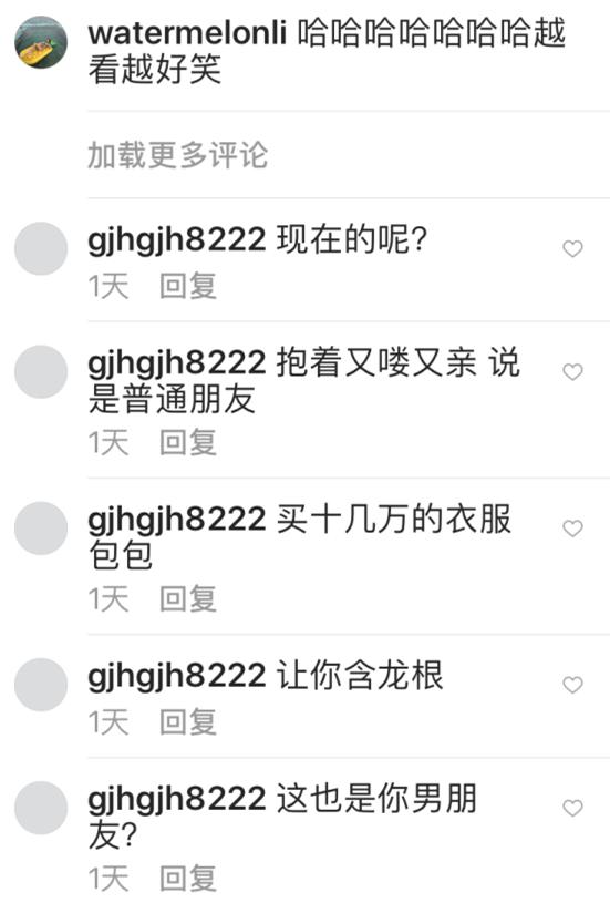 王思聪女友被曝与男子接吻？回应称是前任