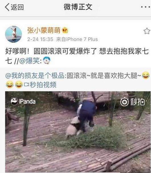 王思聪女友被曝与男子接吻？回应称是前任