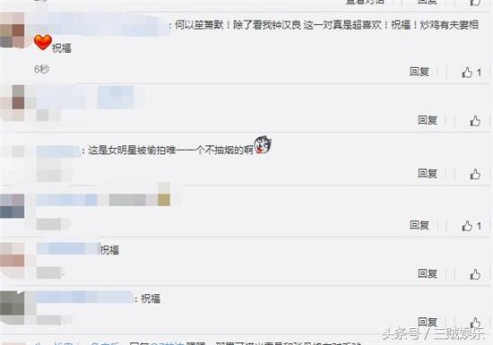 《何以笙箫默》杨玏米露戏外生情 网友：唐嫣快带头发喜糖