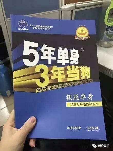 林宥嘉也就一米高吧？这才是爱到深处自然黑！