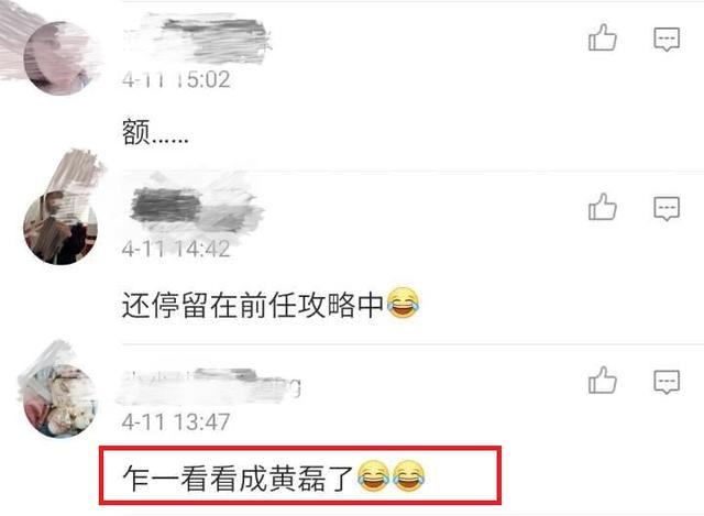 韩庚现身机场，身穿风衣超有型，不过脸胖成黄磊是咋回事儿？