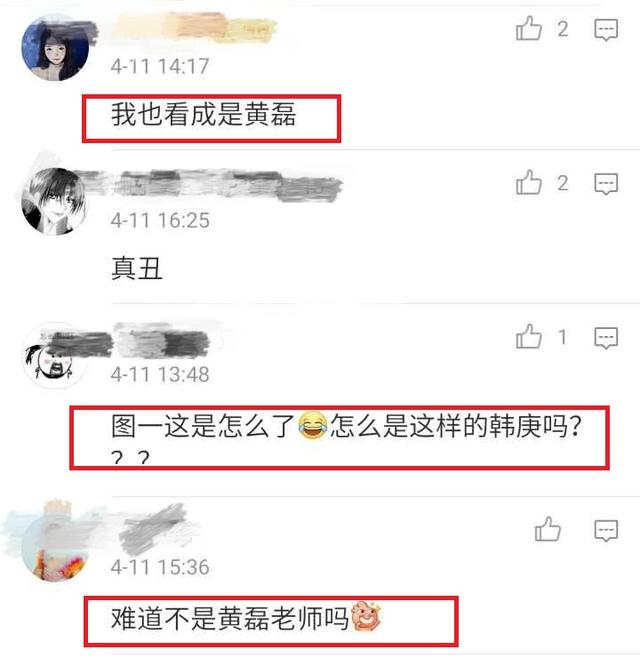 韩庚现身机场，身穿风衣超有型，不过脸胖成黄磊是咋回事儿？