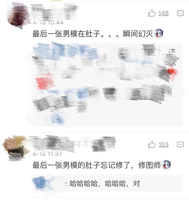 虽然不懂金莎为什么要拍这组照片，但男模的大肚皮真的把我看笑了