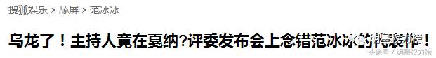 搞错杨洋井柏然，红毯标价，只有一人带作品去的戛纳槽点都在这！