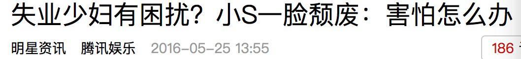 康熙解散后，小S和蔡康永比以前更努力是几个意思？