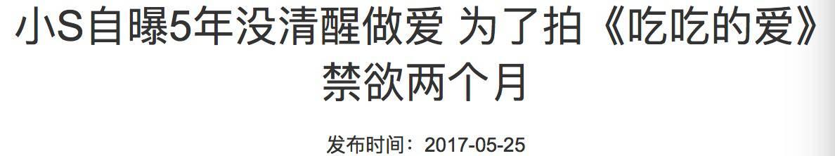 康熙解散后，小S和蔡康永比以前更努力是几个意思？