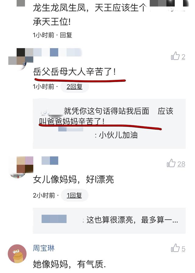 张学友大女儿独自出街被拍：很像妈妈罗美薇，一大波网友抢着叫岳母