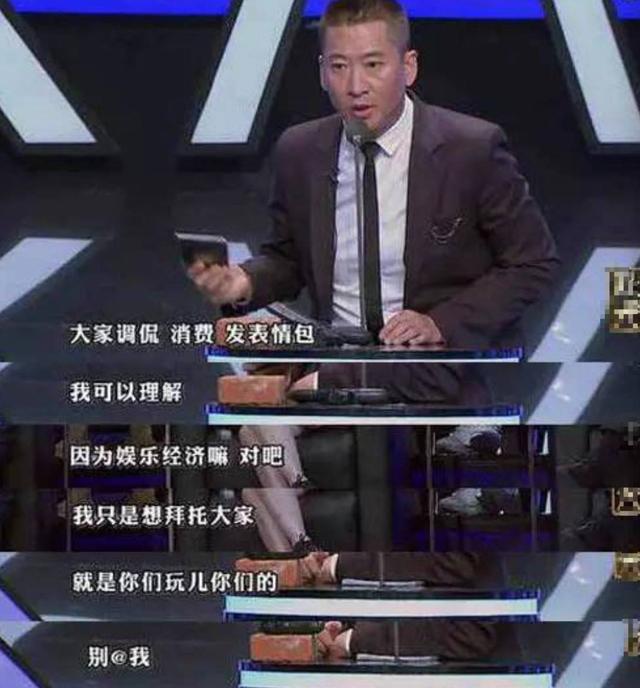 韩红回应表情包：年轻人价值观扭曲！周杰怒怼表情包，是网友玩儿得大，还是明星气度小？