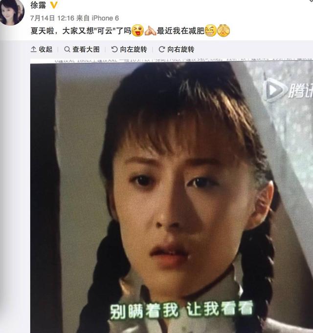 韩红回应表情包：年轻人价值观扭曲！周杰怒怼表情包，是网友玩儿得大，还是明星气度小？