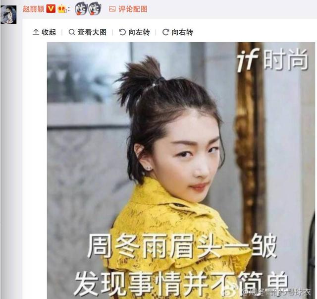 韩红回应表情包：年轻人价值观扭曲！周杰怒怼表情包，是网友玩儿得大，还是明星气度小？