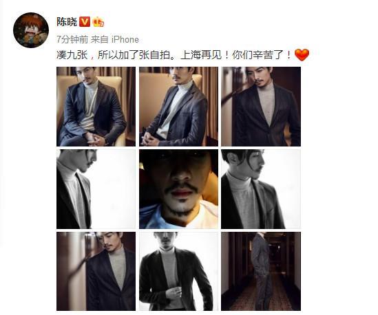 陈晓晒九宫格写真却被自拍抢镜，网评好像恐怖片