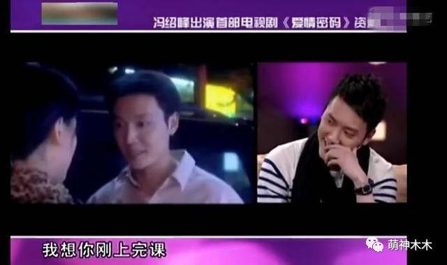 何润东重温“步惊云”好尴尬，明星们看自己演过的戏都什么反应？