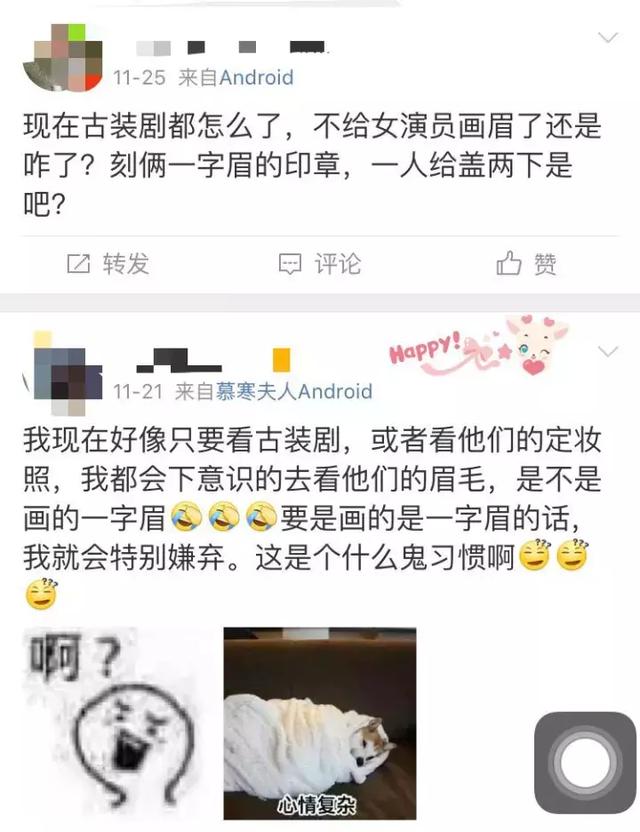 何润东的美貌都被这蜡笔小新眉毁了……还我吴聘！