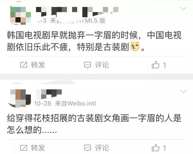 何润东的美貌都被这蜡笔小新眉毁了……还我吴聘！