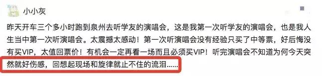 万人场地爆满又加场，张学友让泰国也见识了一把啥叫歌神