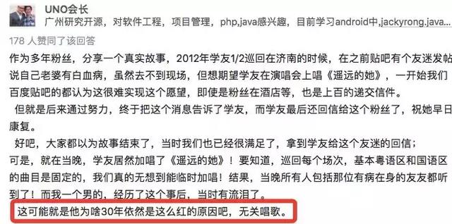 万人场地爆满又加场，张学友让泰国也见识了一把啥叫歌神