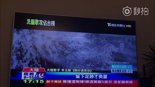 洗脑神曲攻占台湾KTV 我们不一样打败张惠妹林俊杰的新歌夺冠！