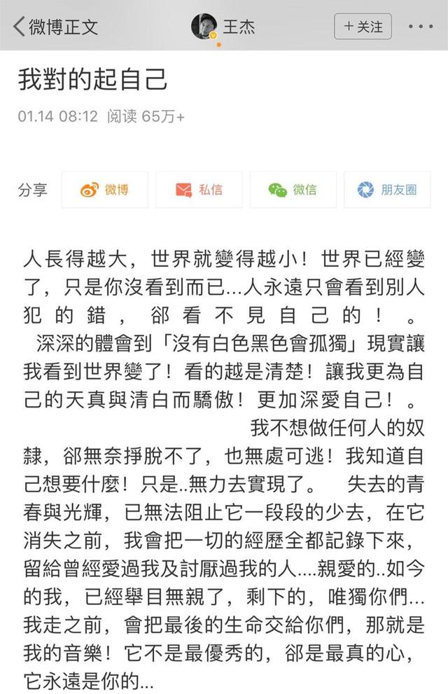 薛之谦粉丝侮辱王杰？并称其过气没资格参加《我是歌手》