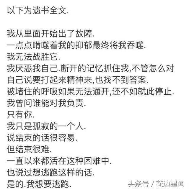 20多年的音乐界失去了8位年轻天才 他们的歌却成了KTV必点项