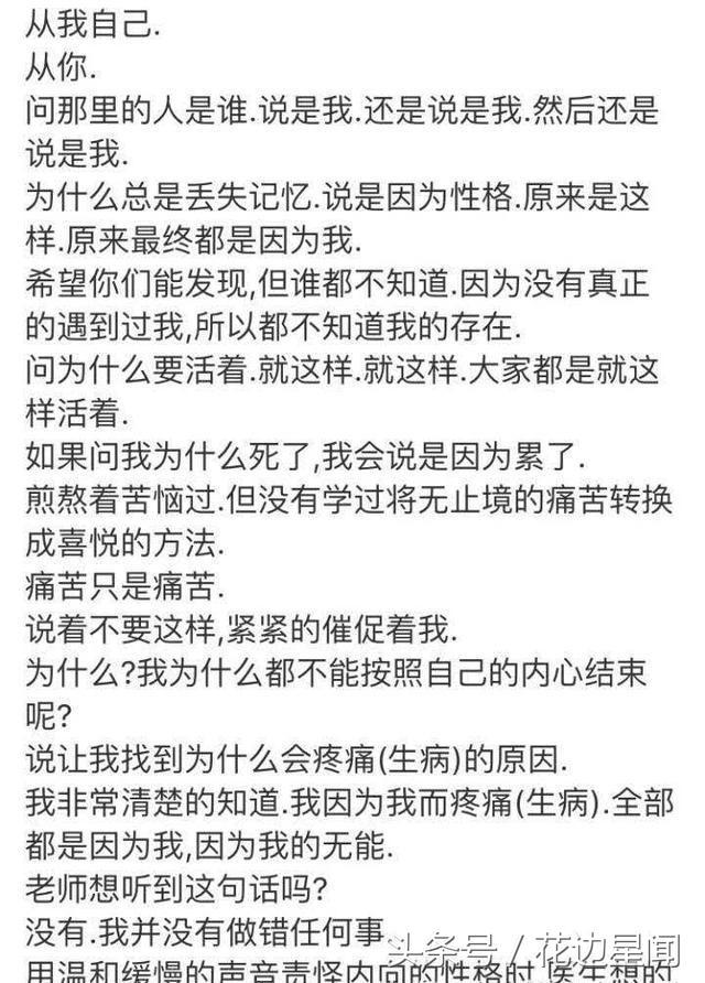 20多年的音乐界失去了8位年轻天才 他们的歌却成了KTV必点项