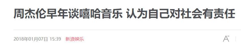 虽然他成了已婚发福中年男，可新歌一响……我还能再爱500年！