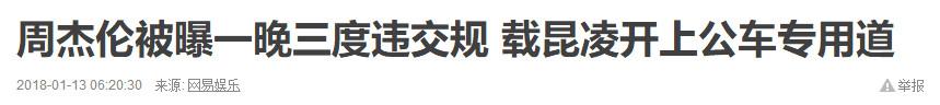 虽然他成了已婚发福中年男，可新歌一响……我还能再爱500年！