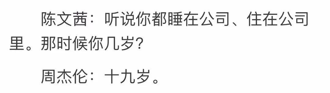 虽然他成了已婚发福中年男，可新歌一响……我还能再爱500年！