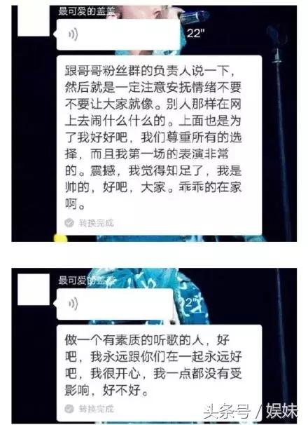 GAI被迫退出《歌手》，28年后再听《沧海一声笑》，让GAI粉很扎心