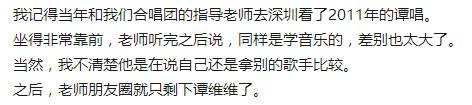 她孤注一掷参加选秀，屡屡受挫后，终于用民族摇滚风杀出一条血路