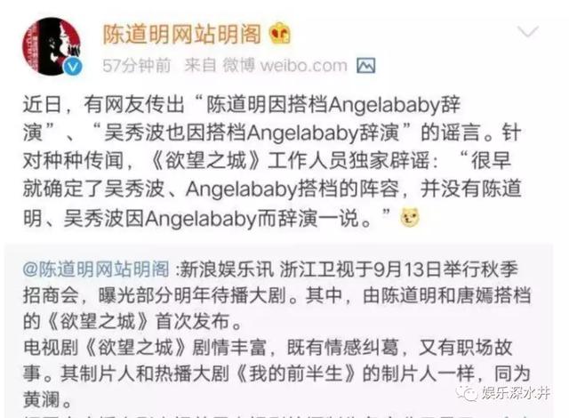 演技如过街老鼠的Angelababy，却为何频繁拿下顶级影视资源？