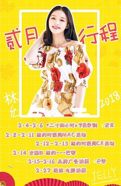 杨幂宣布休息一个月，要回家陪老公女儿过年了！