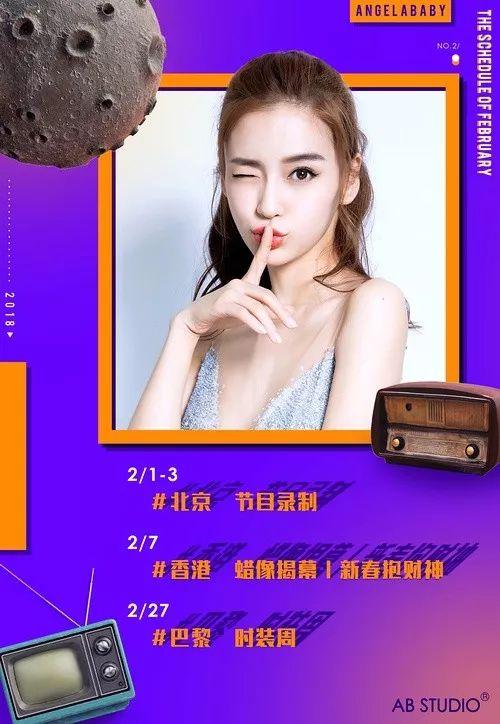 杨幂宣布休息一个月，要回家陪老公女儿过年了！