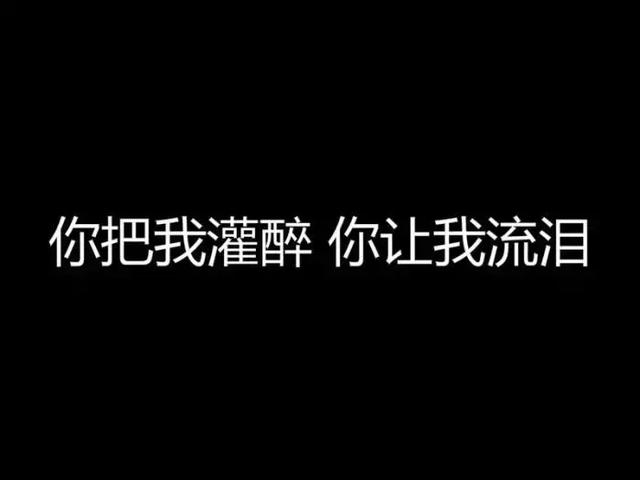 如果一个男生在KTV唱过这10首歌，基本上是渣男无疑了……