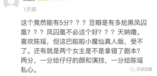 周渝民你为什么长得这么帅！这或许是全剧最经得起推敲的台词了