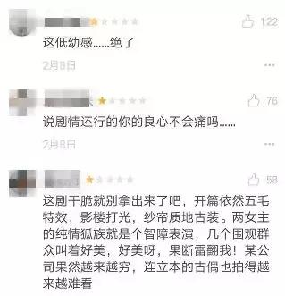 周渝民你为什么长得这么帅！这或许是全剧最经得起推敲的台词了