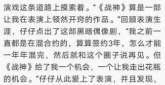 周渝民你为什么长得这么帅！这或许是全剧最经得起推敲的台词了