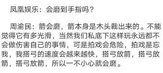 周渝民你为什么长得这么帅！这或许是全剧最经得起推敲的台词了