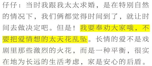 周渝民你为什么长得这么帅！这或许是全剧最经得起推敲的台词了