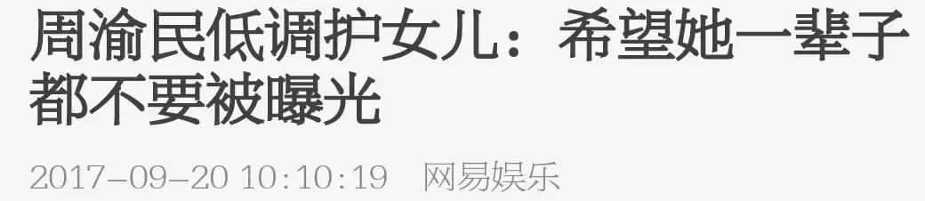 周渝民你为什么长得这么帅！这或许是全剧最经得起推敲的台词了