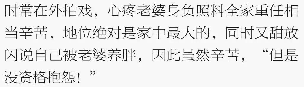 周渝民你为什么长得这么帅！这或许是全剧最经得起推敲的台词了