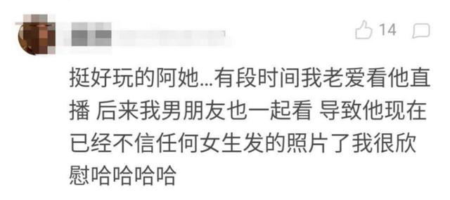 微博网红因颜值高在走红台湾，晒出素颜照后网友彻底幻灭